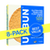 Unbun Crusts (8-pack)
